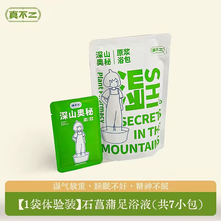 Foot bath package Green color 7 packages * 1 bag 280 ml