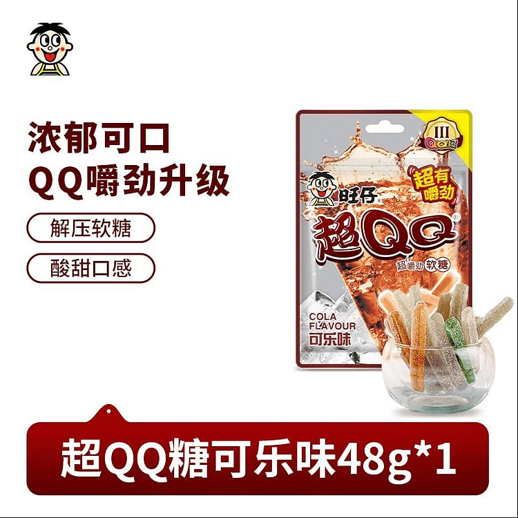 Wangzai Super QQ Cola Flavor 48g 48 g