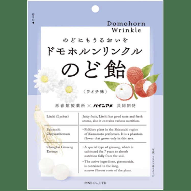 Pine 复合胶原蛋白保湿润喉糖 荔枝风味 80 克