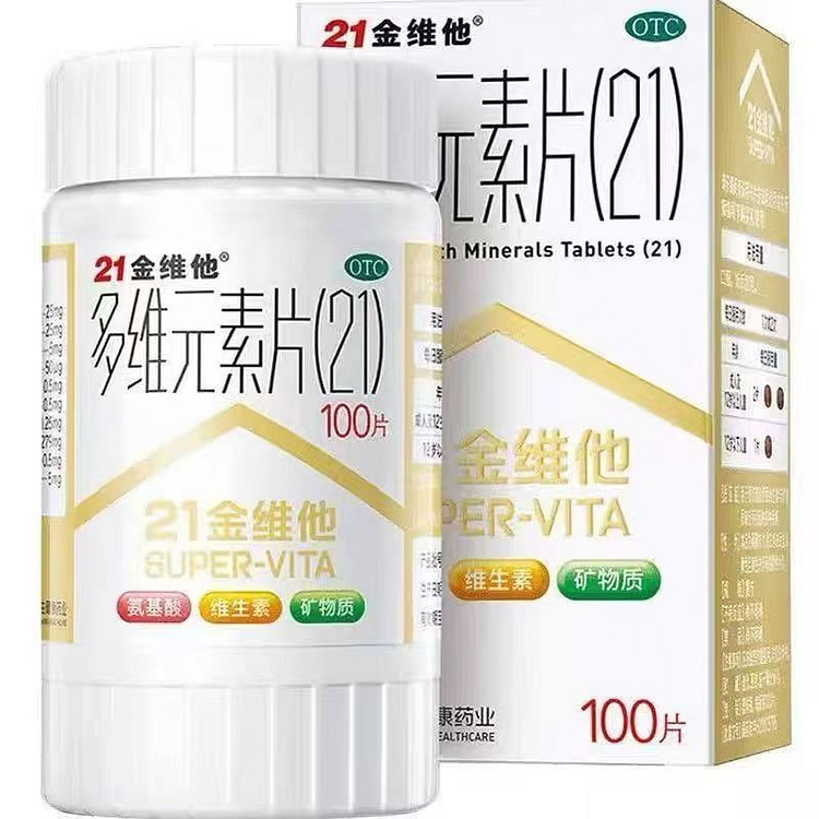 21金维他多维元素片 钙片b族维c多元维生素片 1 瓶