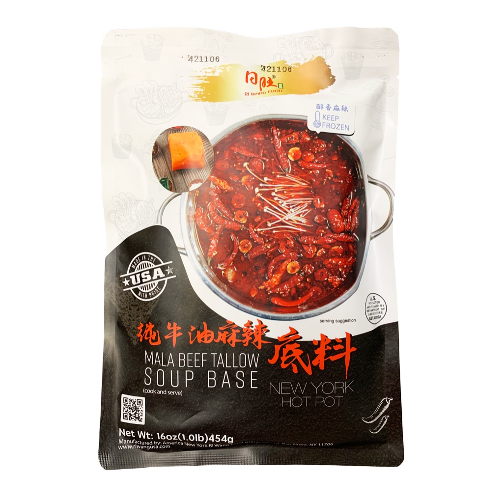 Mala Beef Tallow Soup Base Weee!
