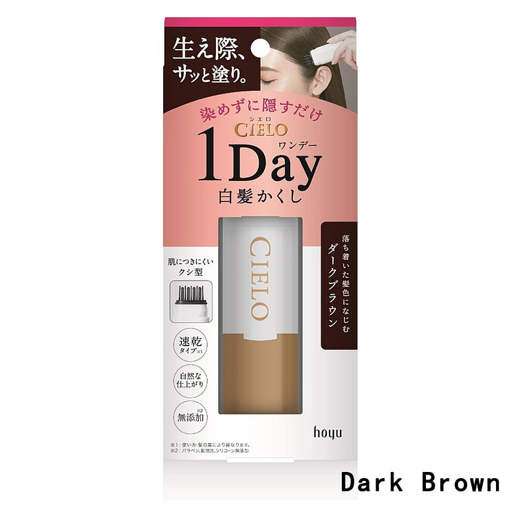 日本 宣若美源 一次性遮染白发剂 补染 深棕色 9 毫升