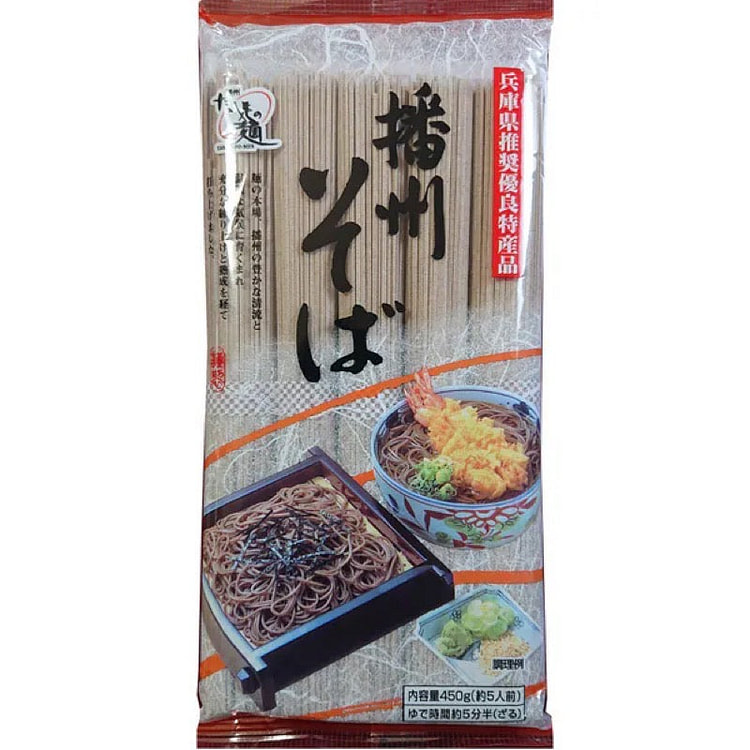 Takao Seifun Seimen Banshu Buckwheat Soba 450g 1 each