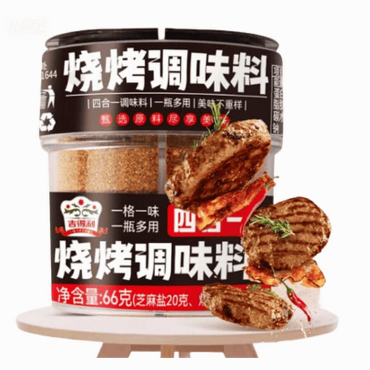 吉得利   烧烤料撒料家用四合一  66g*1瓶 66 克