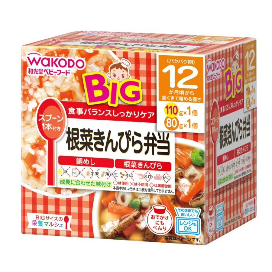 和光堂 大份量宝宝辅食根菜金平便当 - Weee!