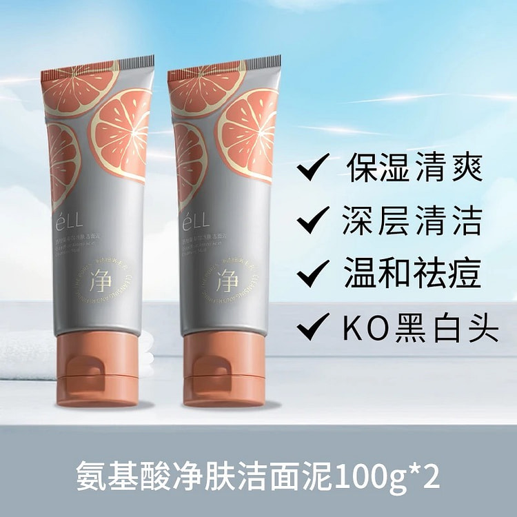 ELL Grapefruit Amino Acid Facial Cleanser 200g