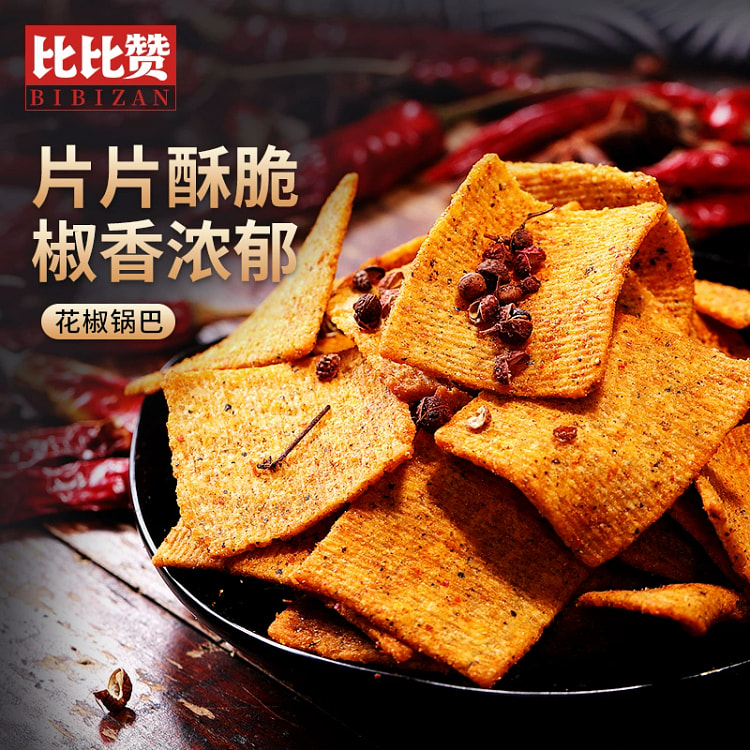 比比赞花椒锅巴办公室解馋小零食128g*1