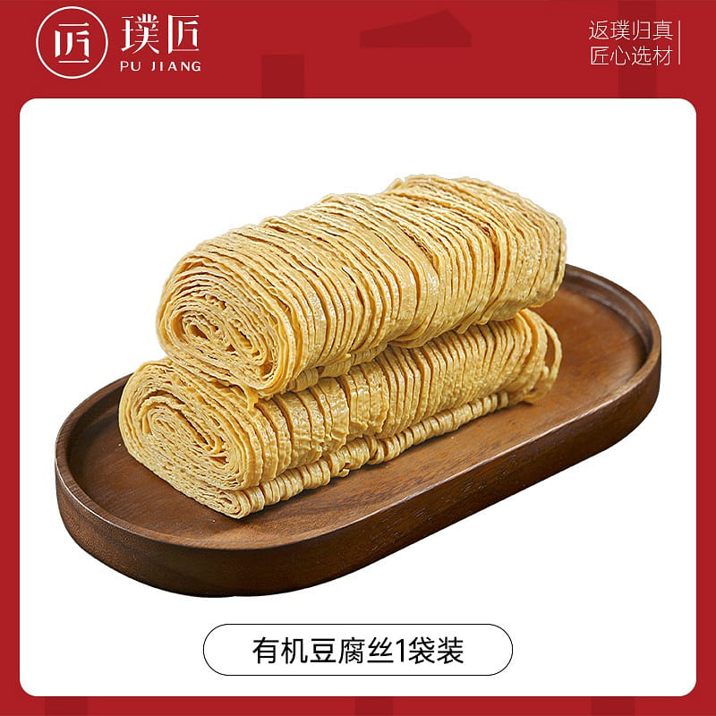 Pu Crafters organic tofu silk dry goods cold hot pot shabu stir-fry can be 300 그램