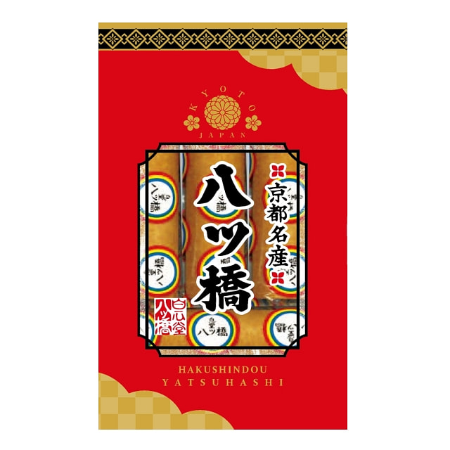 Hakushindo Yatsuhashi 3 pcsx 9 bags 1 box