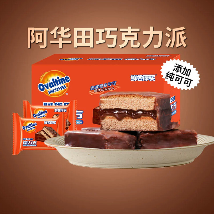 阿华田可可巧克力派180g*1