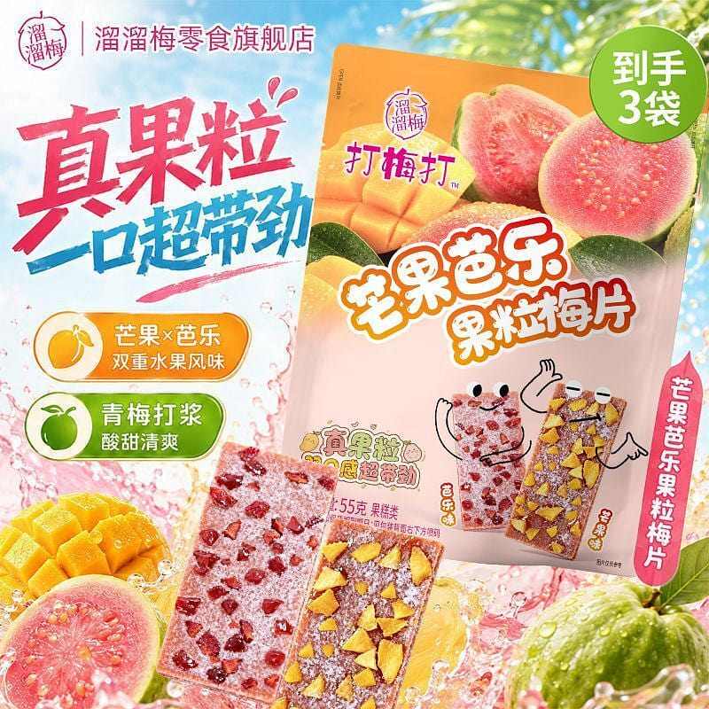 Liuliumei Mango Guava Plum Slices,55g 55 g