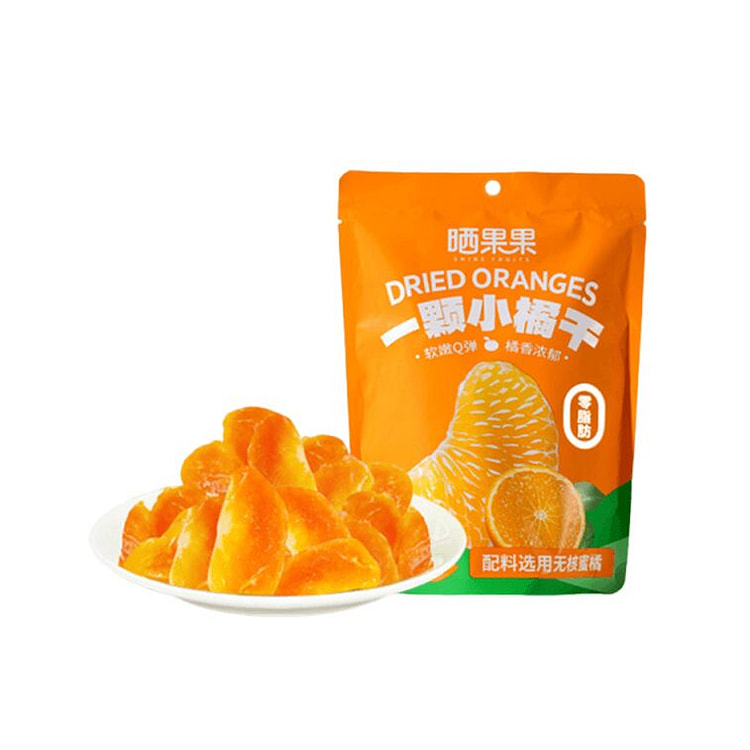 Whole Dried Tangerine Segment 250g*2packs 450 g