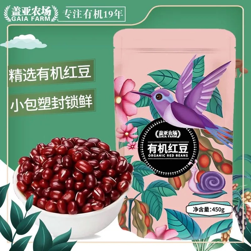 Organic Red Bean and Mixed Grain (1 Bag) 250 g - Weee!