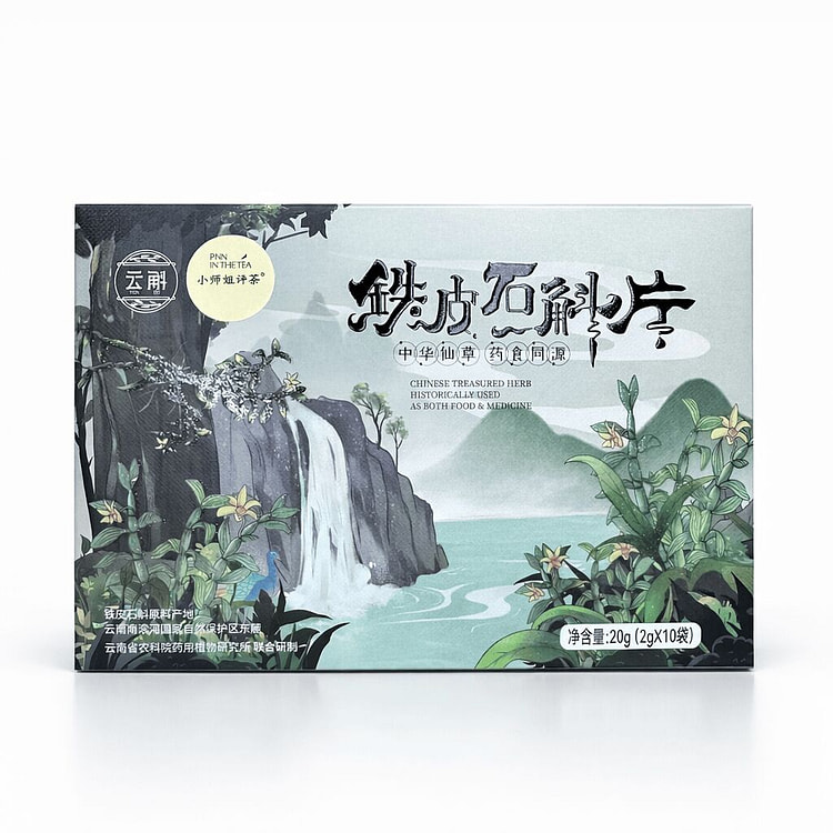 道地有机铁皮石斛切片 滋阴润燥 增强体力 滋补佳品 20 克