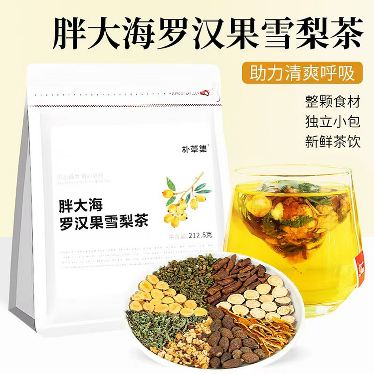 Monk Fruit Pear Herbal Gift Tea Bags Blend 1 each