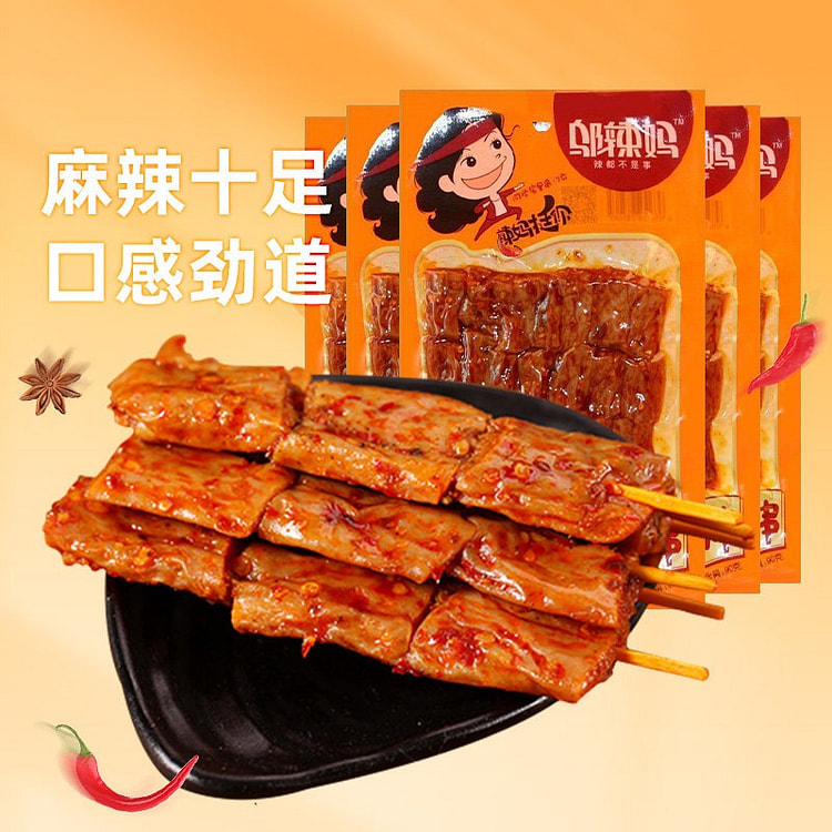 WULAMA Vegetarian Lamb Skewers 90g 1 pack