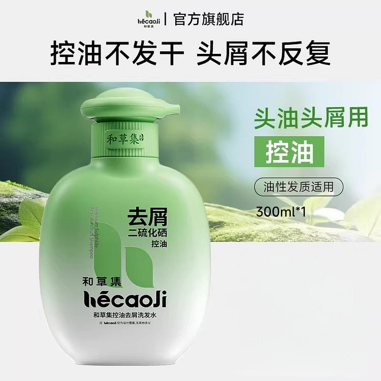 Anti-dandruff selenium disulfide shampoo 300g per 1 bottle