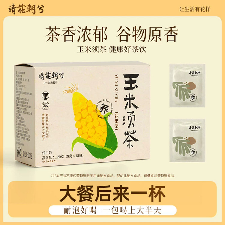 玉米须茶120克*1盒 120 克