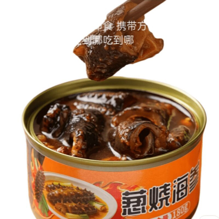 Braised Sea Cucumber with Scallions 180 g