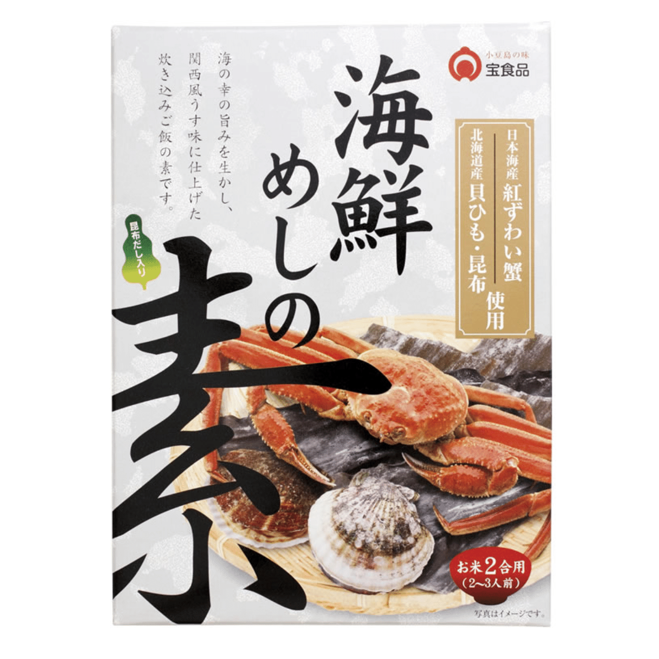 Seafood rice base for 2 people 1 bunch