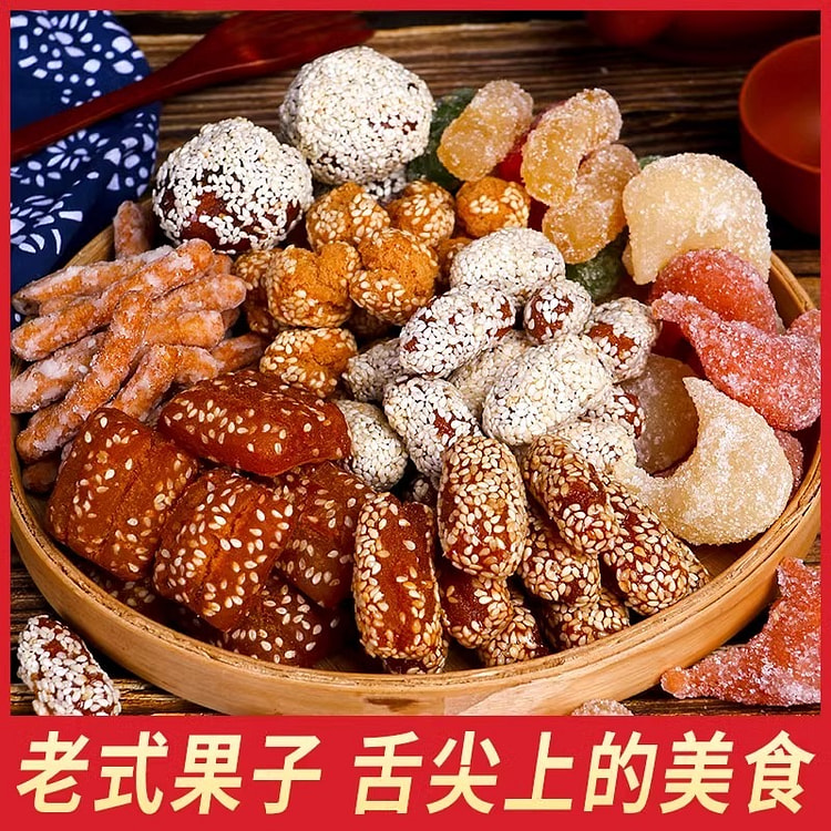 河南特产 老式果子蜜糖角蜜 三刀芝麻果 八喜羊角蜜糕点心 零食品怀旧（老八样果子500g）