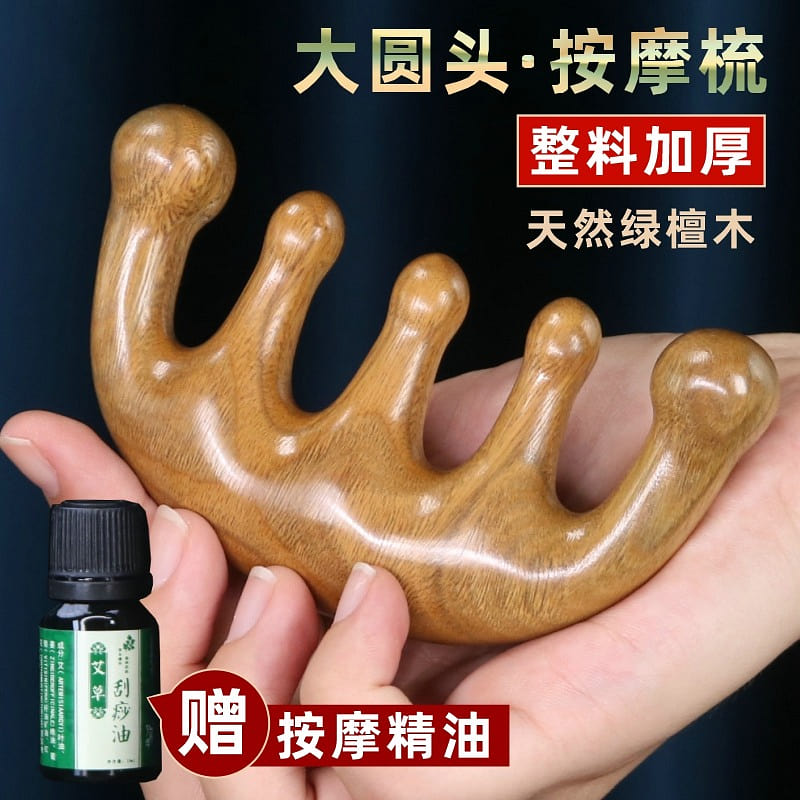 Natural green sandalwood scalp massage comb 1 each