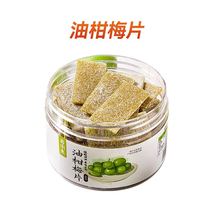 油柑梅片80g日式无核话梅片酸甜解腻休闲零食蜜饯 80 克