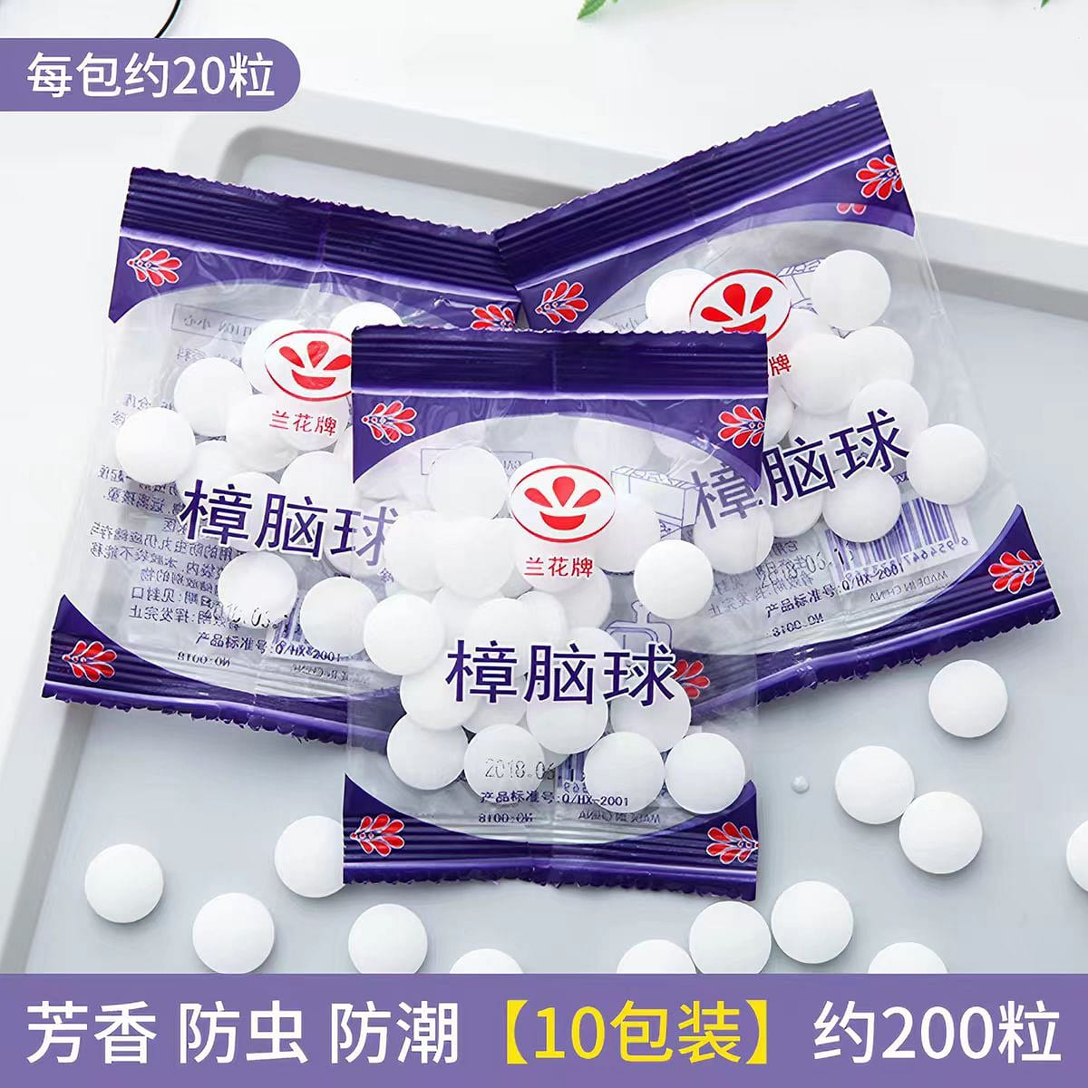 Camphor Pill, 10 packs 1 each