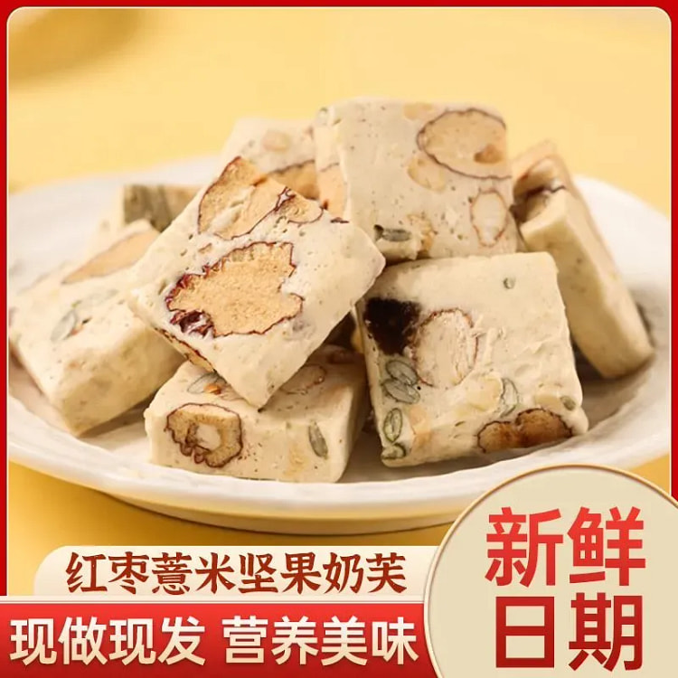维漫红枣薏米坚果奶芙