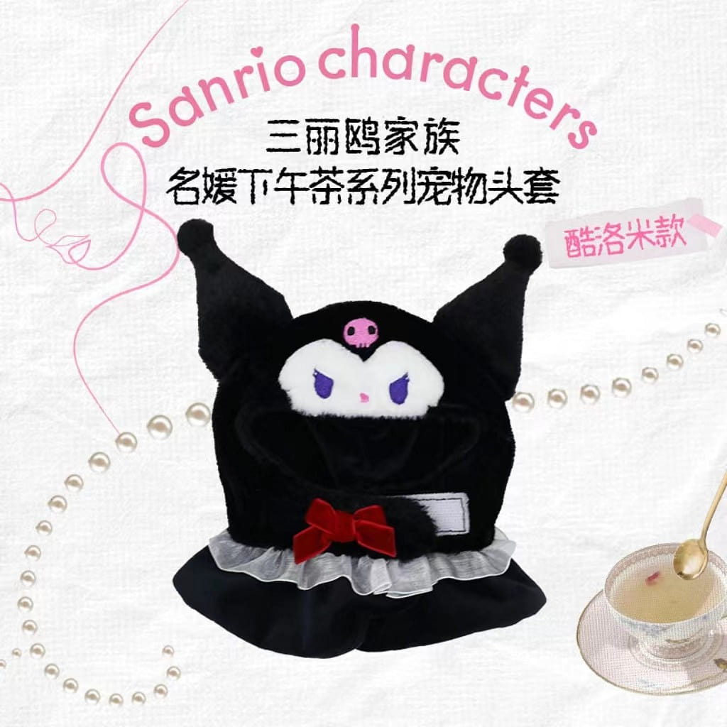Sanrio Pet Hat/Cute Cartoon Cat Decorative Hat-Kuromi 1 each