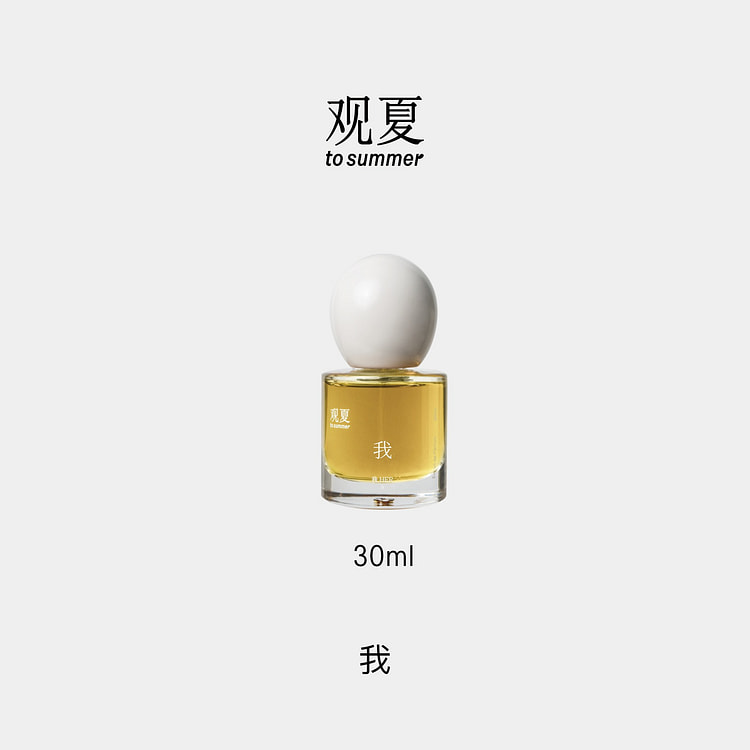 To summer Her perfume 30ml 1 bottle