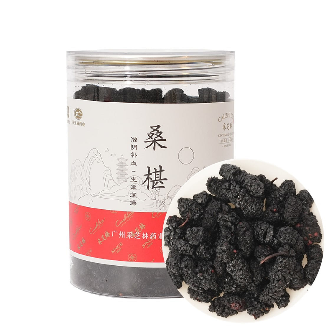 Dried Mulberries Dried Fruit200g Gluten-Free Vegan 200 g