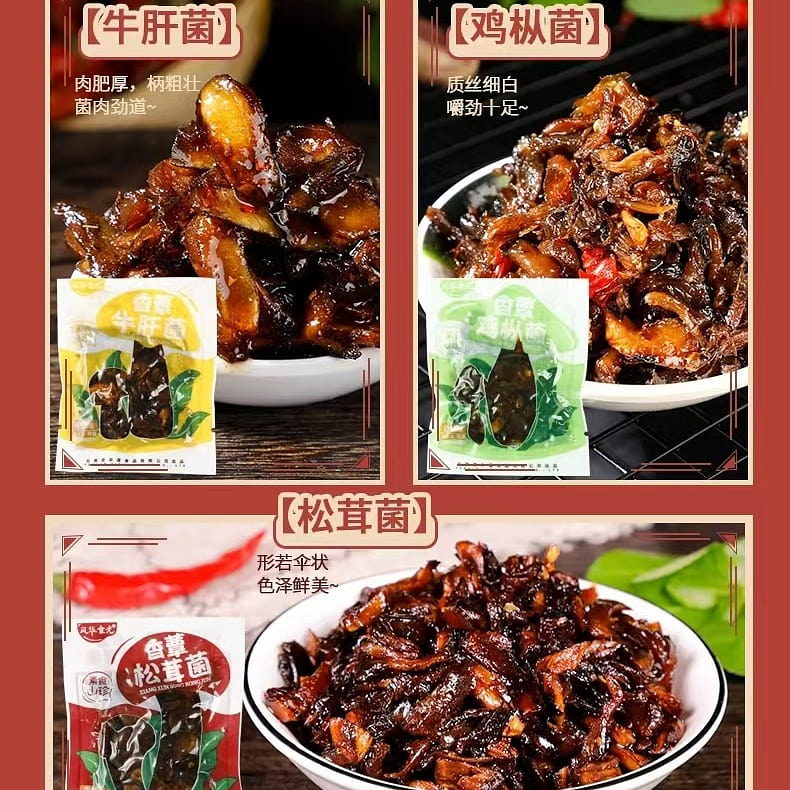 Dian Er Wa Mountain mushroom three flavor mix about 25 packets 500g*1 bag 500 g