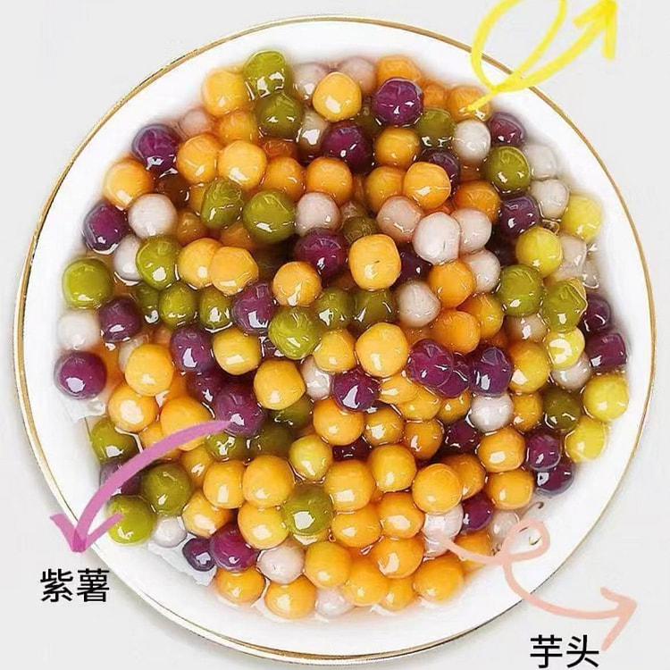 四色小芋圆甜品奶茶伴侣 500 克