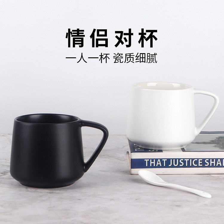 Creative and stylish black coffee cup 400 ml