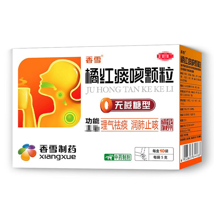 Ju Hong Tan Ke Ke Li Sugar Free 5g*10bags