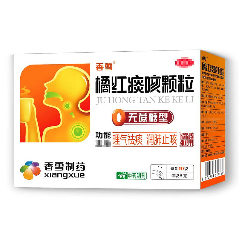 Ju Hong Tan Ke Ke Li Sugar Free 5g*10bags 1 box