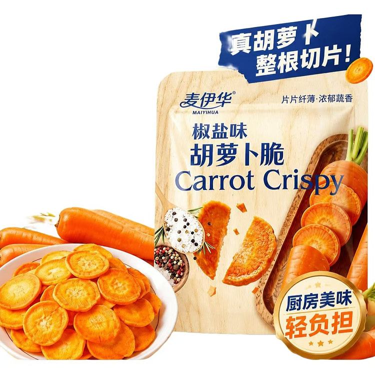 Carrot Crispy Pepper Salt Flavour 30g * 3 Bags 90 g