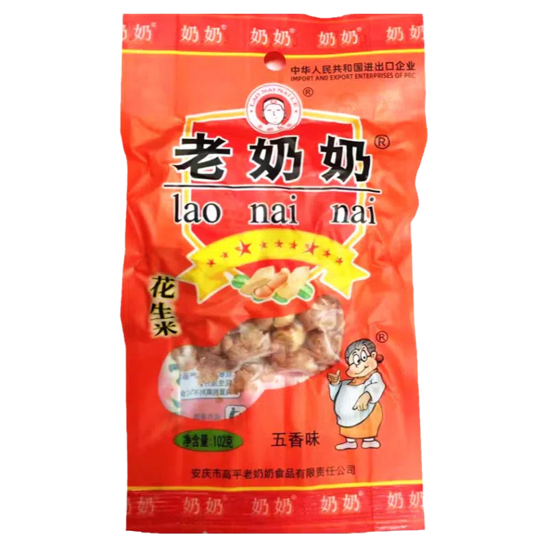 Granny spiced peanut rice 102g*2 bag 204 g