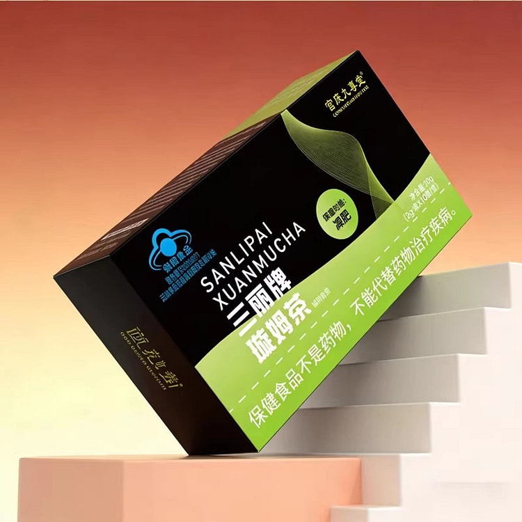 三丽牌 璇姆茶朗迪曲妙妍旋母伴侣20g/盒 1 盒
