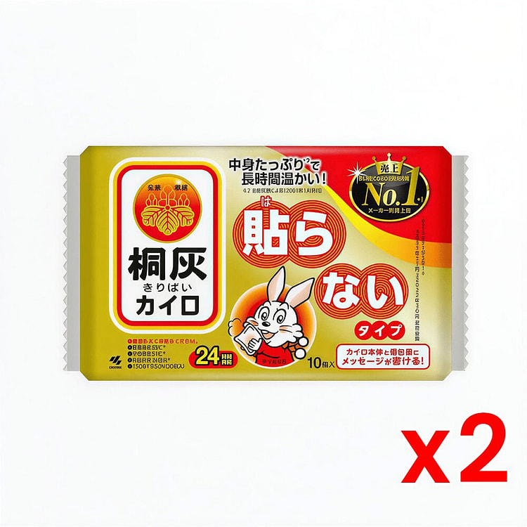 Kobayashi Kiri Gray 24-Hour Hand Warmers 10pcsx2 1 count