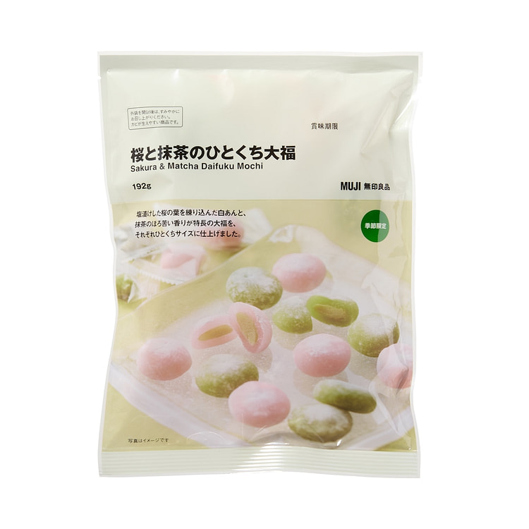 无印良品 樱花抹茶一口大福麻糬 192g 1 包