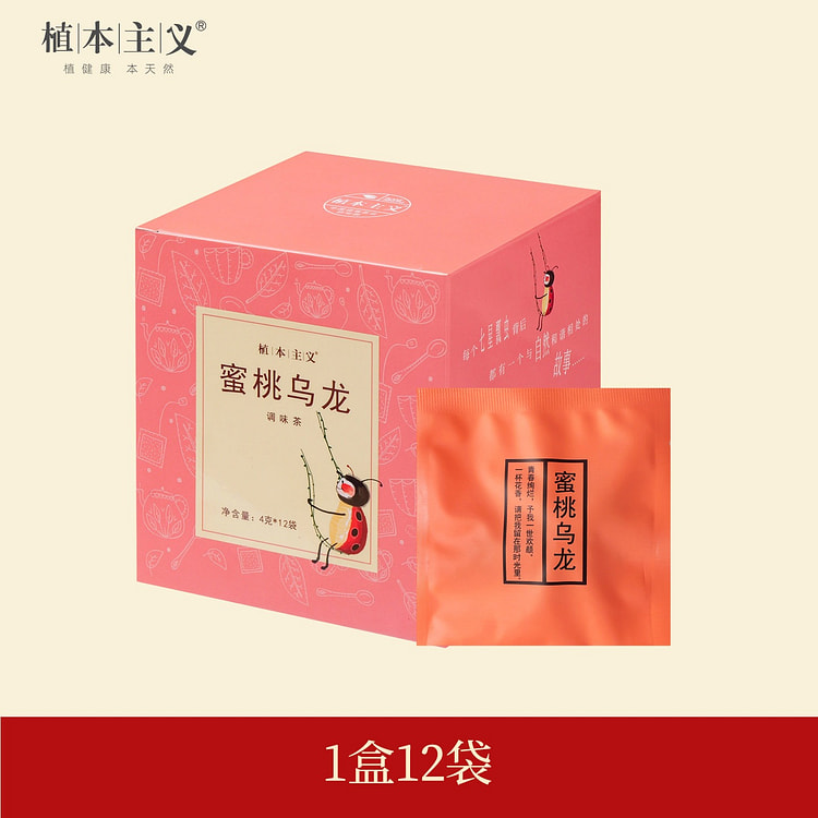 Peach Oolong Tea 12 bags * 1 Fruit Cold Brew Tea 48 g