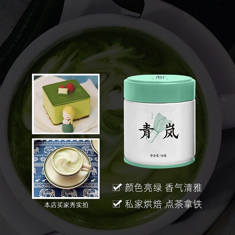 Qinglan from Matcha Lab