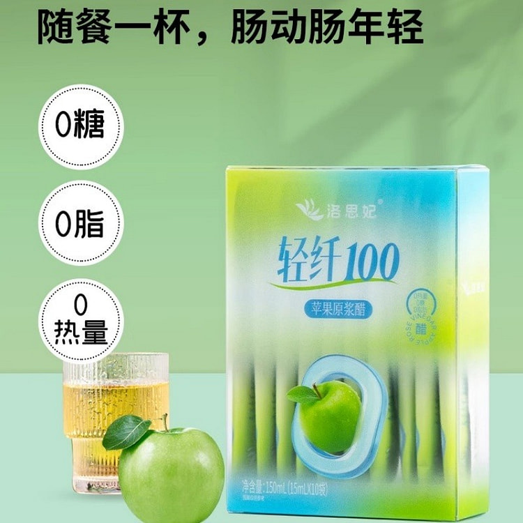 Apple cider vinegar puree 1 box/10 sticks 1 box