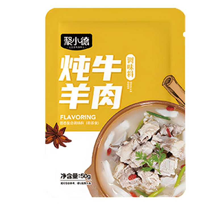 聚小德 炖牛羊肉调味料五香料包50g*2袋 100 克