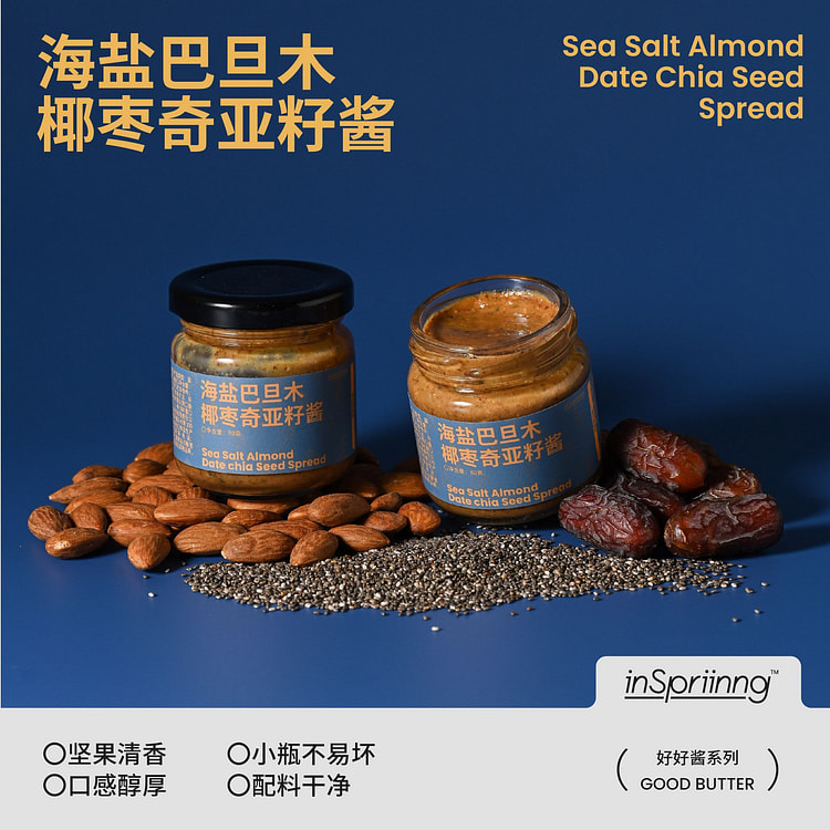 Sea Salt Almond Date Chia Seed Butter 80g 80 g