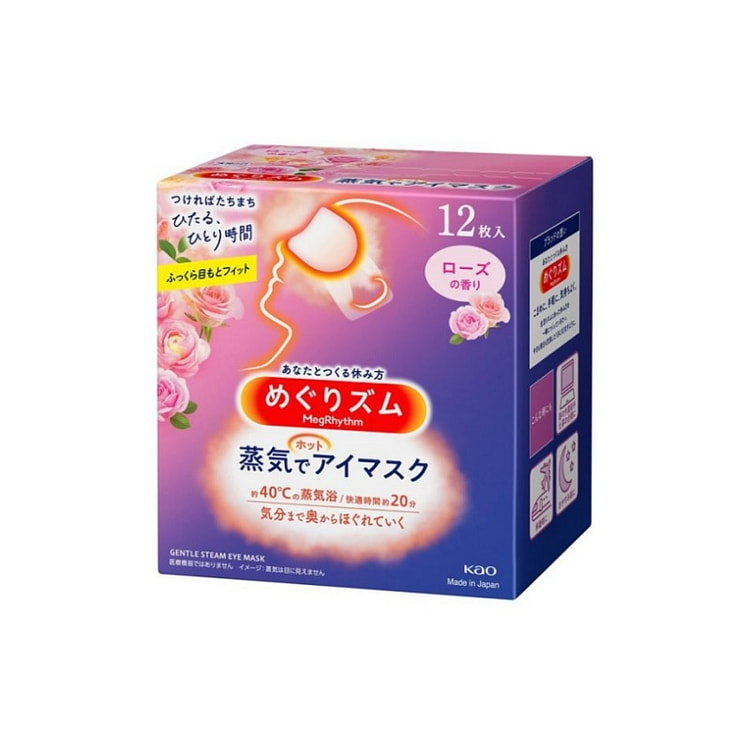 KAO花王 蒸汽眼罩发热眼贴热敷眼膜12片【玫瑰香】