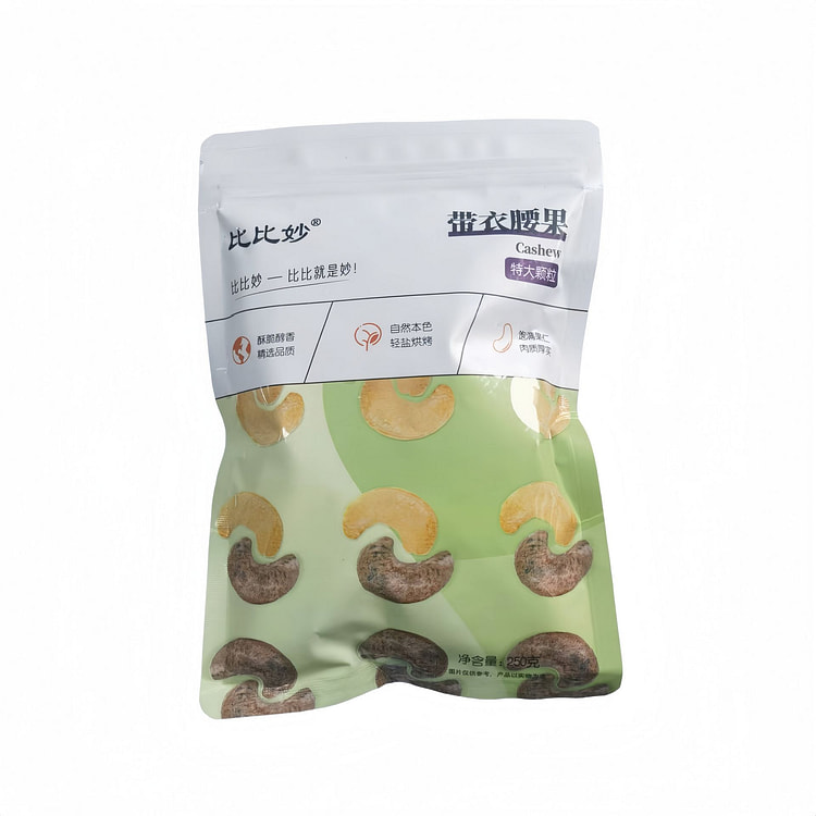 Salt-roasted purple-skinned cashew nuts, 1 bag 250 g