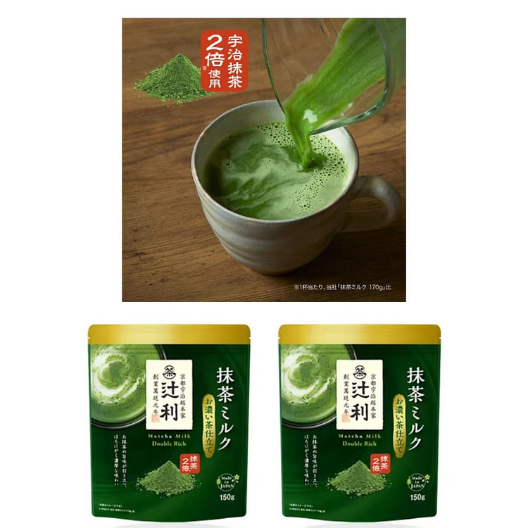 日本直邮 辻利茶舖 2倍特浓 抹茶粉(抹茶牛奶) 2 份